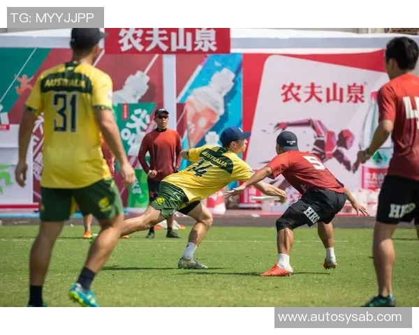 南京飞盘队与深圳飞盘队赛后分析力量对比与战术探讨