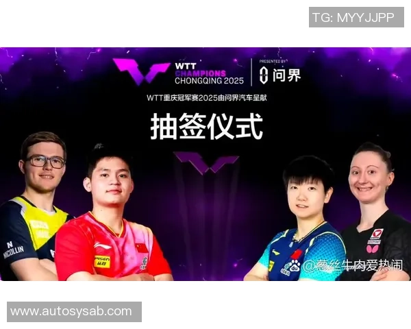 重庆乒乓球队转型之路的纪实与反思探索新篇章