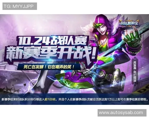 V5战队崛起之路：从青涩到荣耀的英雄联盟成长纪实