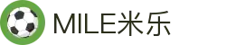 MILE米乐(集团) - MILE SPORTS